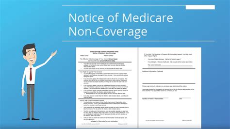 How To Fill Out And Deliver The Notice Of Medicare Non Coverage Youtube