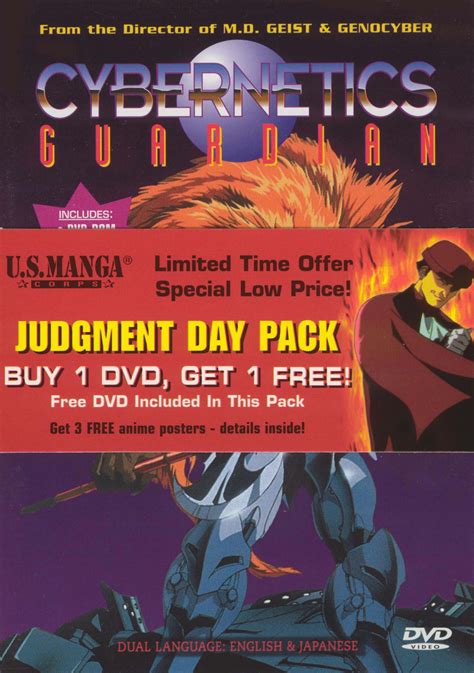 Best Buy Judgment Day Pack Judgecybernetics Guardian 2 Discs Dvd