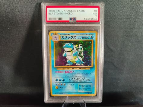 Pokemon Japanese 1996 Basic 9 Blastoise Holo PSA 7 1 Kaufen Auf