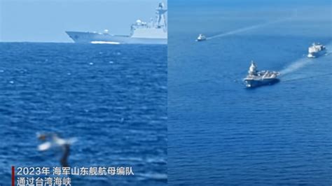 央視首公布山東艦穿越台海畫面 疑與美航母「交手」 國際焦點 太報 Taisounds