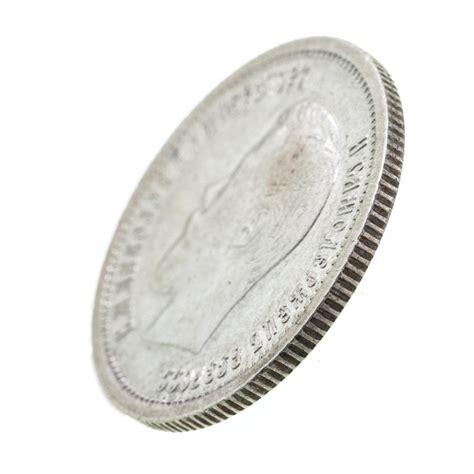 Монета Николая II 25 копеек 1896 стоимостью 24013 руб.