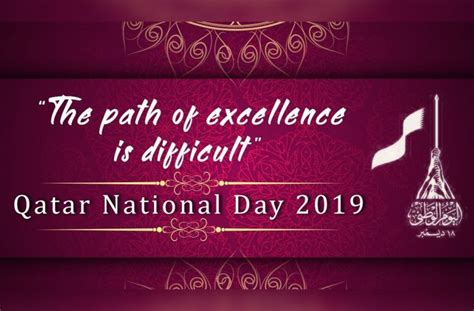 Iloveqatar Net Qatar National Day Slogan And Its Translation