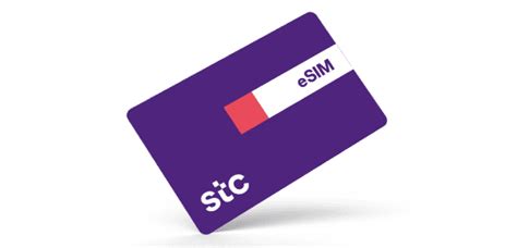 شروط وكيفية تفعيل شريحة Stc الالكترونية