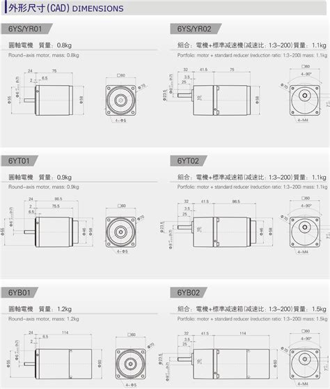 微型交流电机 深圳市恒铭智能设备有限公司