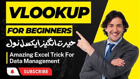 Mastering VLOOKUP In Excel Beginner S Guide Excel Tutorial With