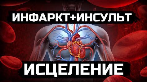 Как избавиться от гипертонии и гипотонии? - YouTube