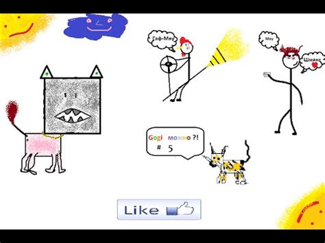 Шмякс#5 - YouTube