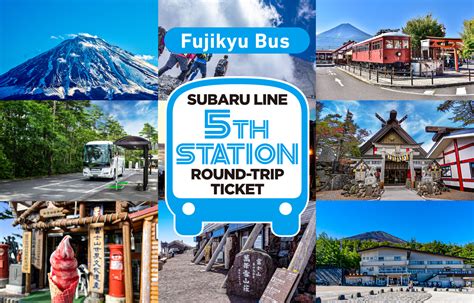 Fuji Subaru Line 5th Station Round Trip Ticket Jorudan Mobile Tickets