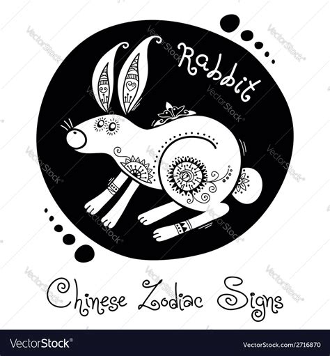 Rabbit Chinese Zodiac Sign Royalty Free Vector Image