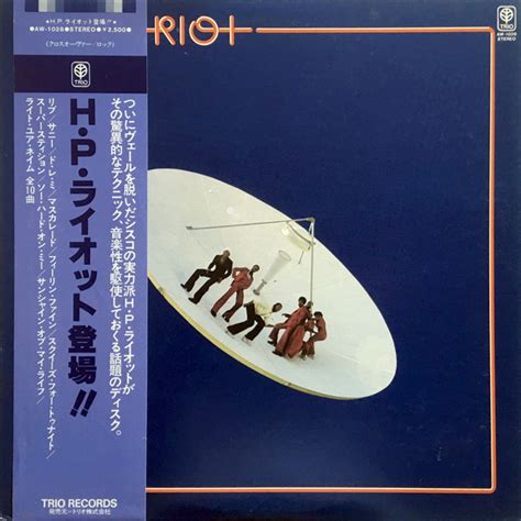 H.P. Riot - H. P. Riot | Releases | Discogs