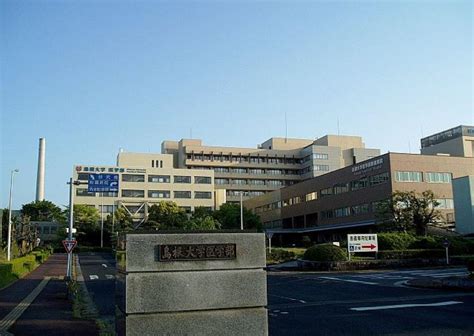 Shimane University (Matsue, Japan)