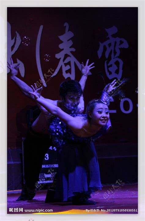 妖艳舞姿图片素材 编号09970970 图行天下