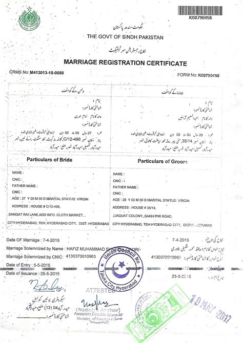 Degree/Document Attestation from UAE/Dubai Embassy, Pakistan | Capital Zam Zam | Attestation ...