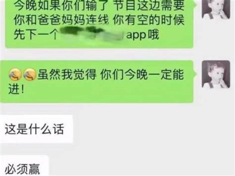 滬江網校：中國女籃創造歷史！楊舒予神仙顏值上熱搜！帥氣爆棚 每日頭條