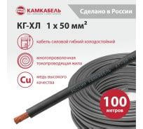 Кабель и провод силовой КГ - купить сварочный медный гибкий резиновый ...
