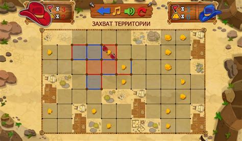 ЗАХВАТ ТЕРРИТОРИИ — играть онлайн бесплатно