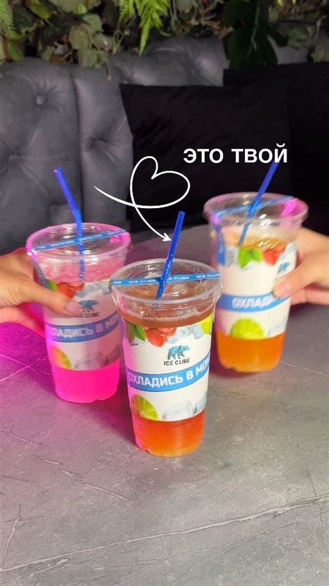 Пищевой трубчатый лёд (@ice_cube_tashkent) • Instagram photos and videos