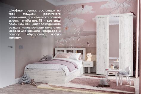 Купить Кровать Гранд 1,4 - Дуб Крафт белый (Стендмебель) в Минске