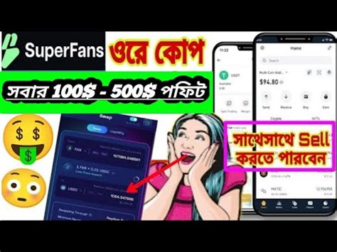 SuperFans airdrop 100 500 ইনকম এর সযগ best income opportunity