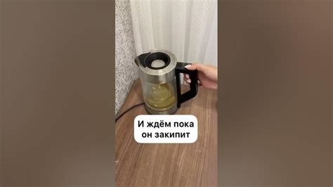 Накипь в чайнике - YouTube