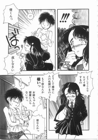 Edible Flower Luscious Hentai Manga Porn