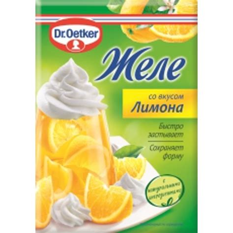 Желе "Dr.Oetker" (Доктор Оеткер) со вкусом лимона 45г пакет купить с ...