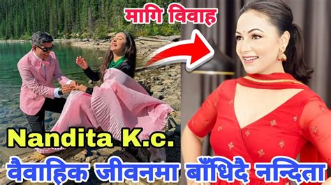 वैवाहिक जीवनमा बाँधिदै नन्दिता Nandita Kc Nandita Kc Video