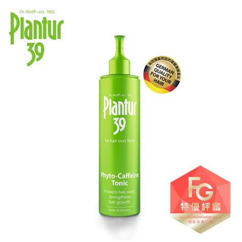 【plantur39】植物與咖啡因頭髮液 200ml Pchome 24h購物