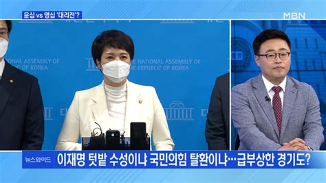 백운기의 뉴스와이드 경기지사 윤심 Vs 명심 대리전 딸 입학 취소에조국 온 가족이 시련과 환란 상태