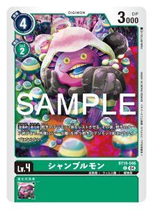 Leaks Bt Booster Set Cross Evolution Digimon Card Meta