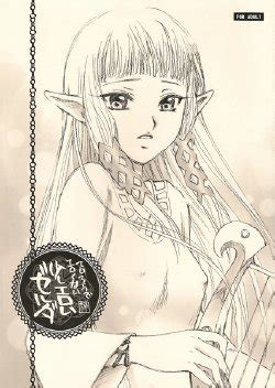 Group Yamaguchirou E Hentai Galleries