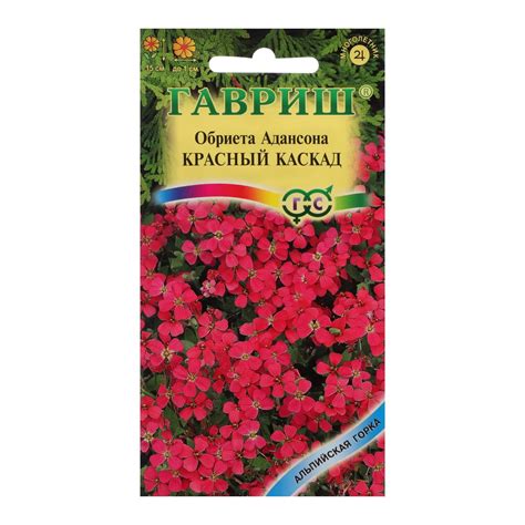 Семена цветов Обриета "Красный каскад", 0,05 г (7613957) - Купить по ...