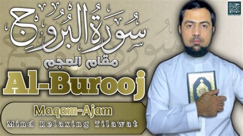 Surah Al Burooj Maqam Ajam سورة البروج مقام عجم Al buruj English