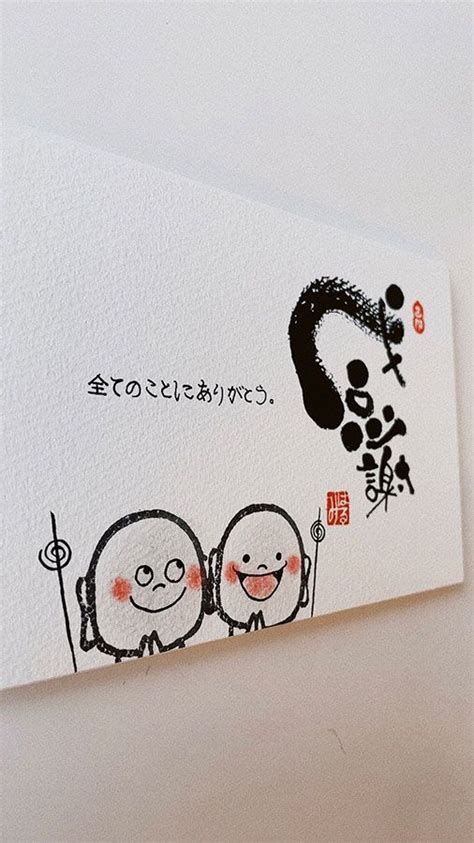 「己書 春」の検索結果 Yahoo検索（画像） 色紙 デザイン 手書き 絵手紙 メッセージカード 手書き