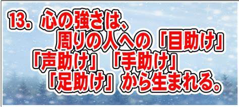 勝利の方程式 第13弾 しゅんの発見日記 ～実践からの報告集～ 楽天ブログ