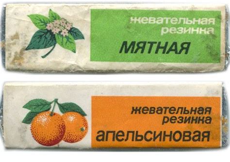 История советской жвачки | Детские воспоминания, Винтаж открытки, Детство