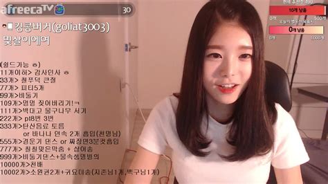 생 신입 18일차 Bj햄찡나 유투브에 나와ㄷ Soop Vod