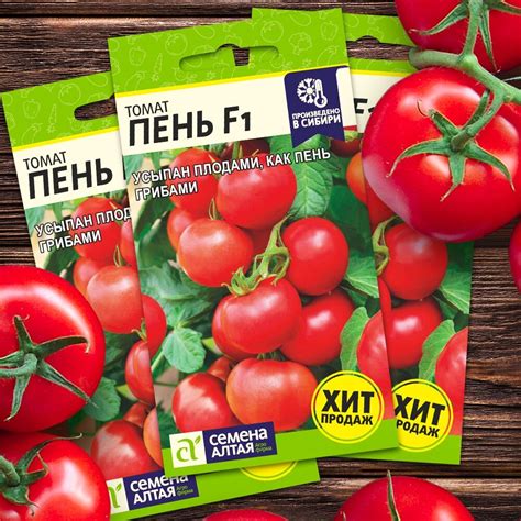 Обязательно посажу в новом сезоне эти сорта томатов – говорят, что это ...