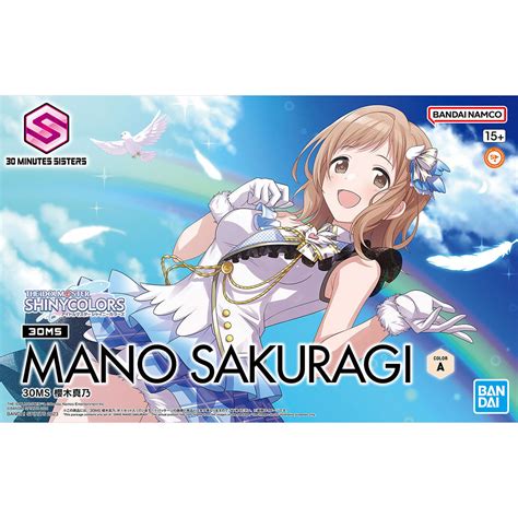 【未使用】30ms 櫻木真乃 新品未開封品 アイドルマスター シャイニーカラーズ イルミネーションスターズ 30 Minutes