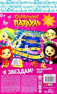 Книга: Настольная игра "Маугли" (11088) - . Купить книгу, читать ...