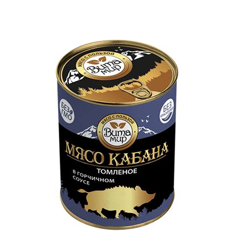 Мясо кабана томлёное в горчичном соусе ВитаМир - мясо с пользой