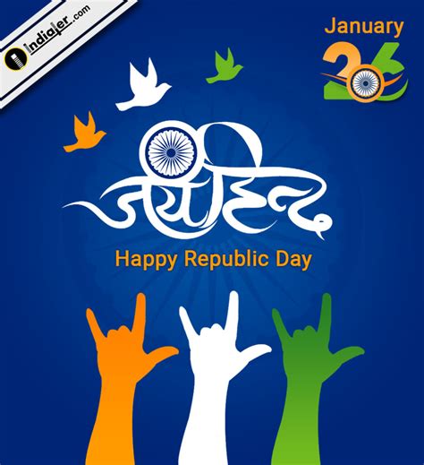 Indian Happy Republic Day Background With Message Jai Hind PSD Indiater