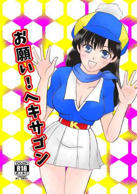 Grandblue Nhentai Hentai Doujinshi And Manga