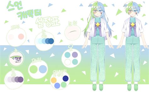 스언 on Twitter MAIN TWEET Profile Name 스언 Sex 정해진 성별x ㄴ성별 상관X Species 수리부엉이 Birth