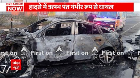 Bcci On Rishabh Pant Car Accident Latest News Photos And Videos On