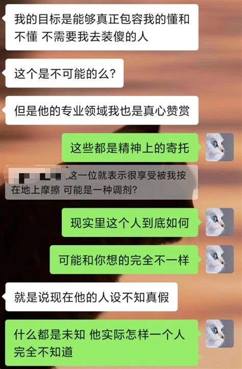 爱上不见面的网友怎么回事 知乎