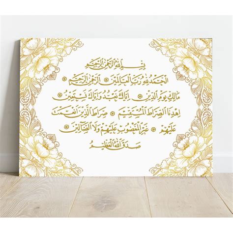 Jual Poster Surat Al Fatihah Dekorasi Dinding Kaligrafi Hiasan Rumah