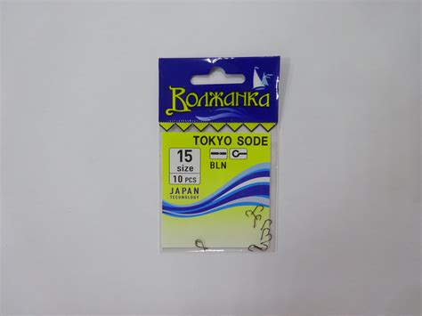 Купить Крючки "Волжанка" Tokio Sode # 15 (10шт/уп) | Магазин Плавник