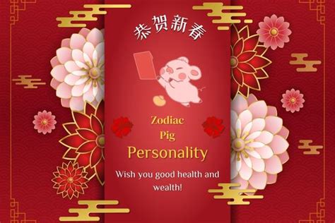 Year Of Chinese Zodiac Pig: Introduction and Horoscope Prediction