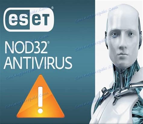 Не се актуализира от NOD32
